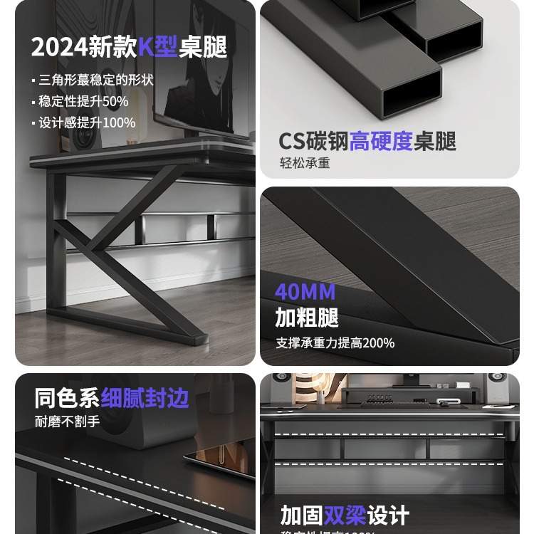 电脑桌台式电竞桌椅套装卧室办公桌小户型家用书桌简易桌子工作台