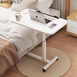 沙发边台几卧AJG室可动移床边桌客茶几小桌子阳置物架升降电脑桌