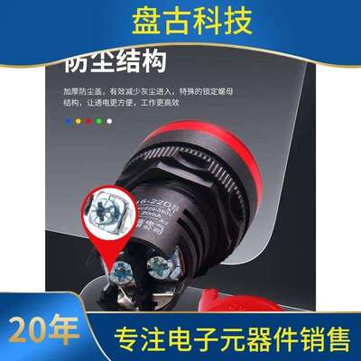 D源示灯AD6-22D/SLE信号灯B级（普22DS24V电220V380V红绿黄兰指白