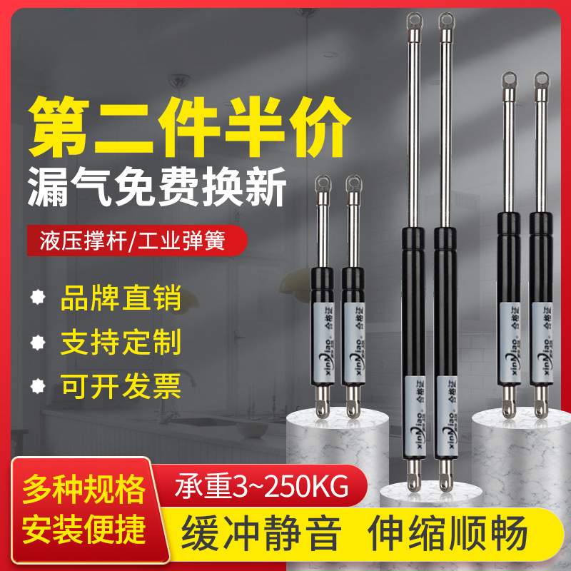 上翻门液压撑杆工业气弹簧气撑床架液压杆支撑杆床用油压伸缩杆