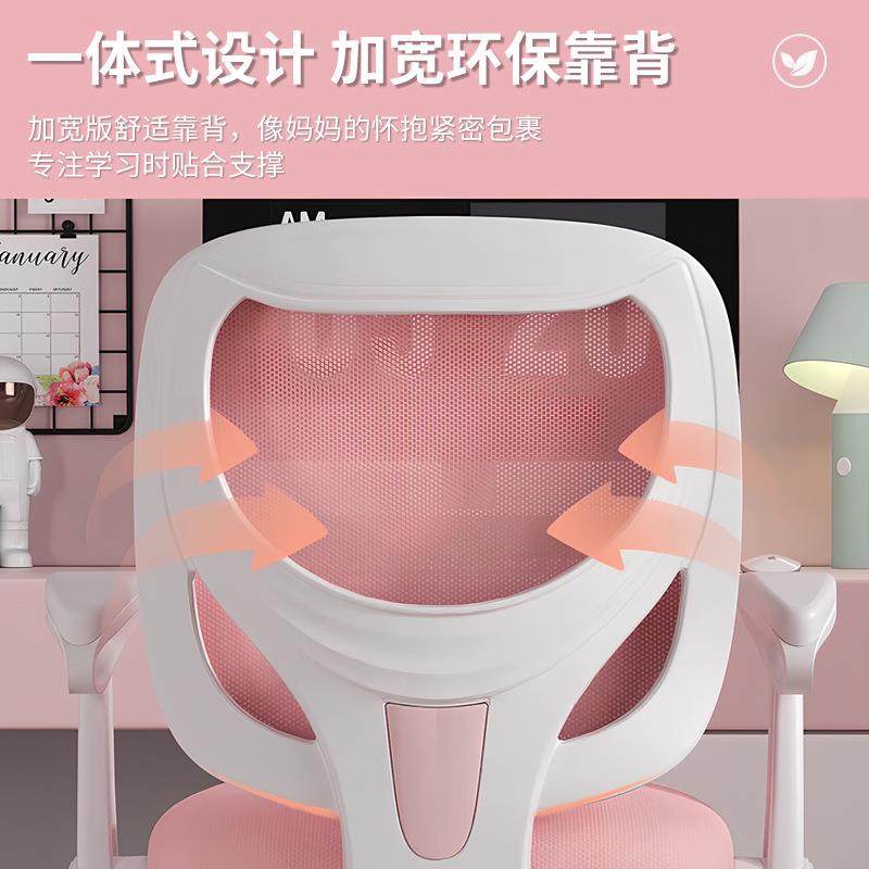 儿童脑公Y03学习椅中小学生写字椅家用可调节靠升降背座椅办电椅,商业/办公家具,办公电脑椅/职员椅,淘宝优惠券,粉丝福利购,淘宝优惠卷