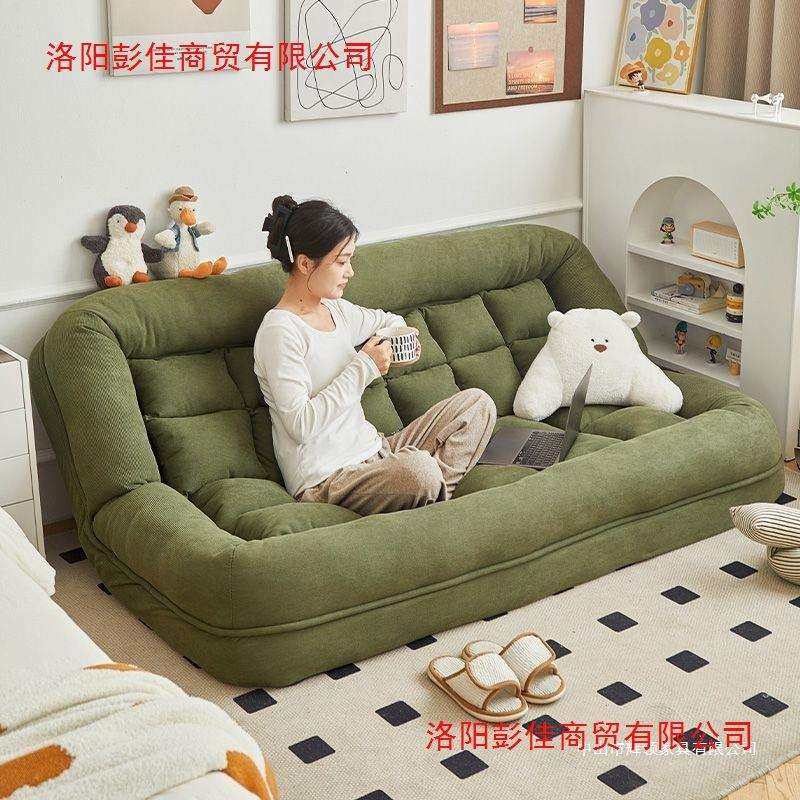 人类狗窝懒人沙KPB发可躺可睡榻榻双卧室小沙叠发网人红可米折沙,住宅家具,懒人沙发,淘宝优惠券,粉丝福利购,淘宝优惠卷