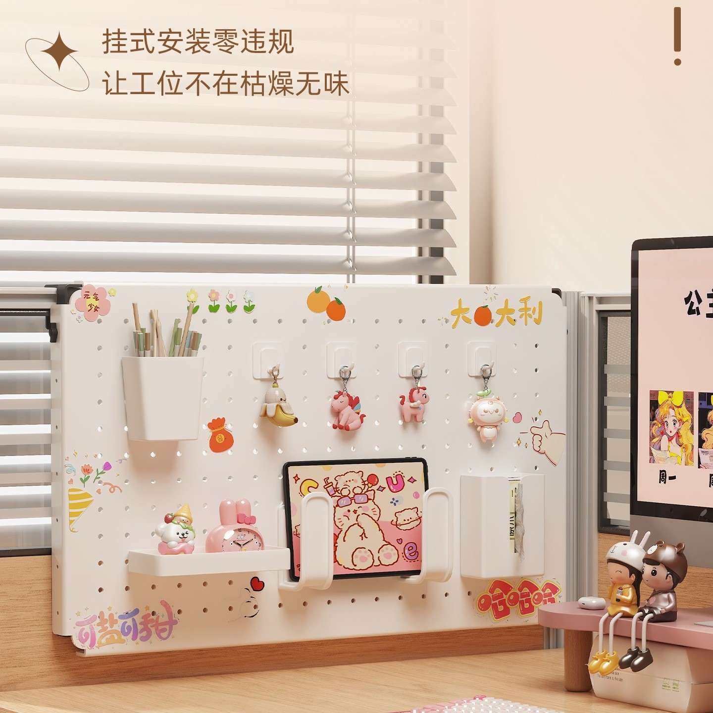 桌面F995J89H洞架洞板置物免打孔学桌习办公室隔板板立式夹式挂挡,鲜花速递/花卉仿真/绿植园艺,其它园艺用品,淘宝优惠券,粉丝福利购,淘宝优惠卷