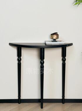 法实式玄木玄关桌入户走廊半圆展示桌客76807厅靠墙窄桌关台厅玄