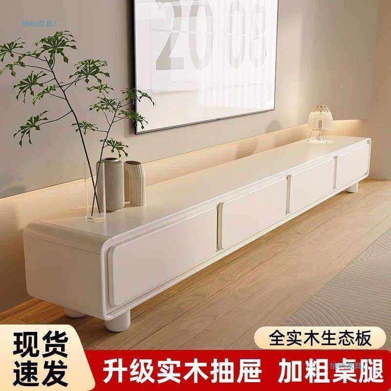 全实木奶油储AHM风地电视柜家用客厅落现代简约收纳物茶电视柜几,鲜花速递/花卉仿真/绿植园艺,其它园艺用品,淘宝优惠券,粉丝福利购,淘宝优惠卷
