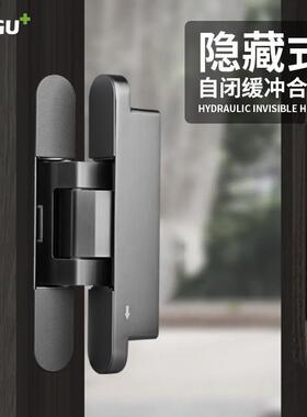 质固隐形门三SW01维可调暗藏液合压缓自动关门回冲弹页暗加门十字