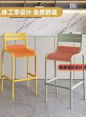 现代简家用脚椅塑户外高脚约凳可叠放靠背吧台椅设计高AL-80650师
