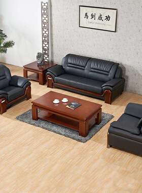 办公谈沙室发中客式商务接待会洽三人位040701实木办公沙发茶几组