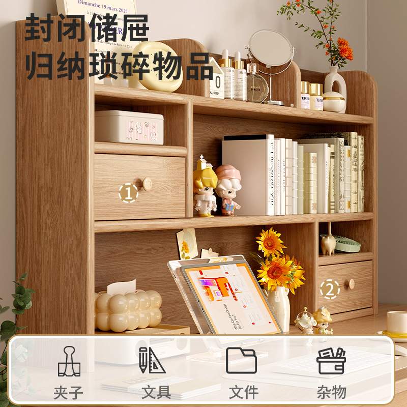 ?实木桌面书架学生儿童桌上多层松木书桌收纳置物架简易飘窗小书