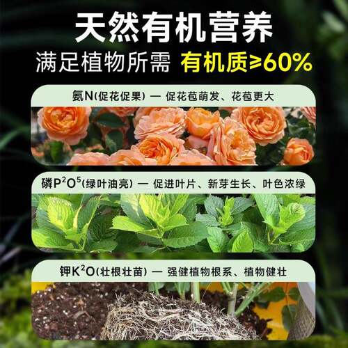 营养土通型100斤土种壤植土养花种用菜专用有机ltao1023专土用黑