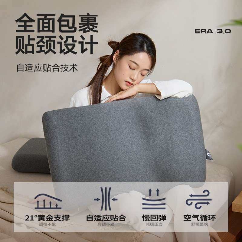 2026新款全棉棉枕宿零压深睡枕忆头枕芯学生舍家记用-简约风护颈,床上用品,功能枕/保健枕/养生枕,淘宝优惠券,粉丝福利购,淘宝优惠卷