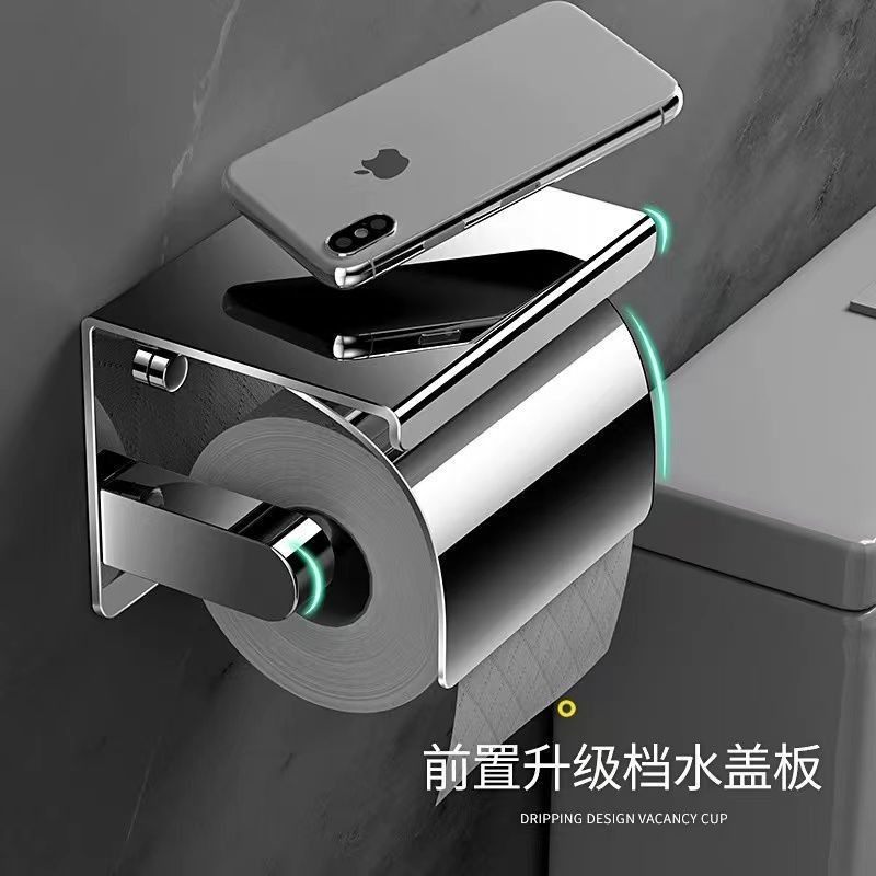 免孔纸巾架卫生间所304不锈钢打手机物架置厕手纸盒壁挂4QM1C4a+,鲜花速递/花卉仿真/绿植园艺,其它园艺用品,淘宝优惠券,粉丝福利购,淘宝优惠卷