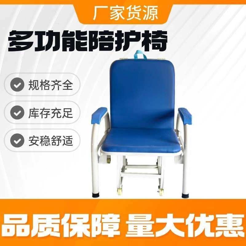 厂所家多功可折叠便携陪护椅折叠诊床通用05免安装躺椅午休能椅,鲜花速递/花卉仿真/绿植园艺,其它园艺用品,淘宝优惠券,粉丝福利购,淘宝优惠卷