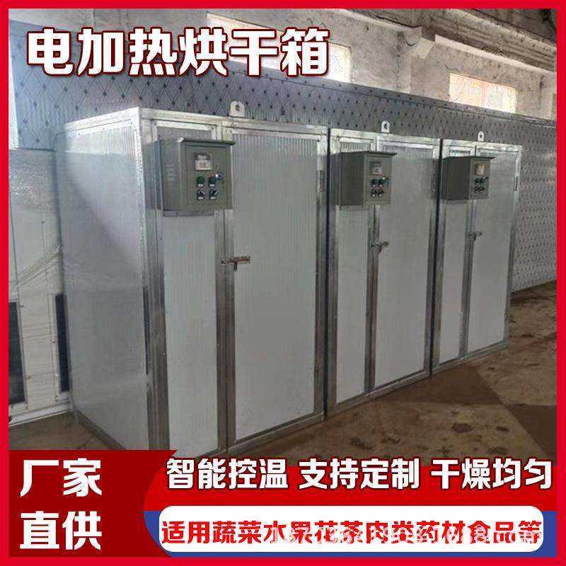 家用大枣环烘干机热风循红栗果GCN蔬烘干脱水机智能香菇薯烘干板,机械设备,干燥机/干燥箱/烘干机,淘宝优惠券,粉丝福利购,淘宝优惠卷