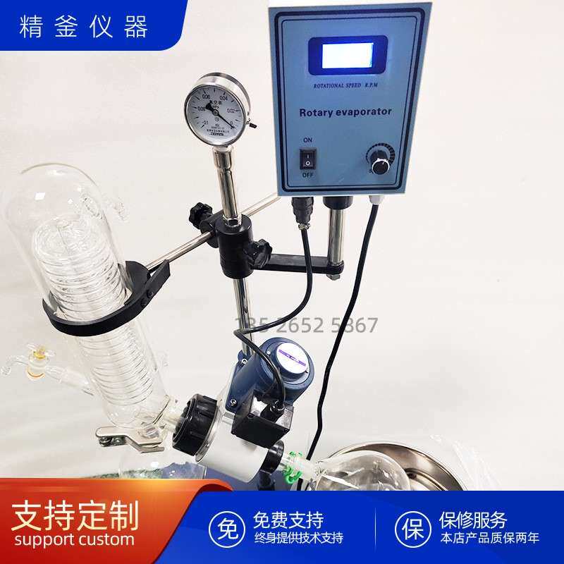 1L全套应旋转蒸馏器装取置玻璃反釜萃蒸馏实验室设备WYC多功能