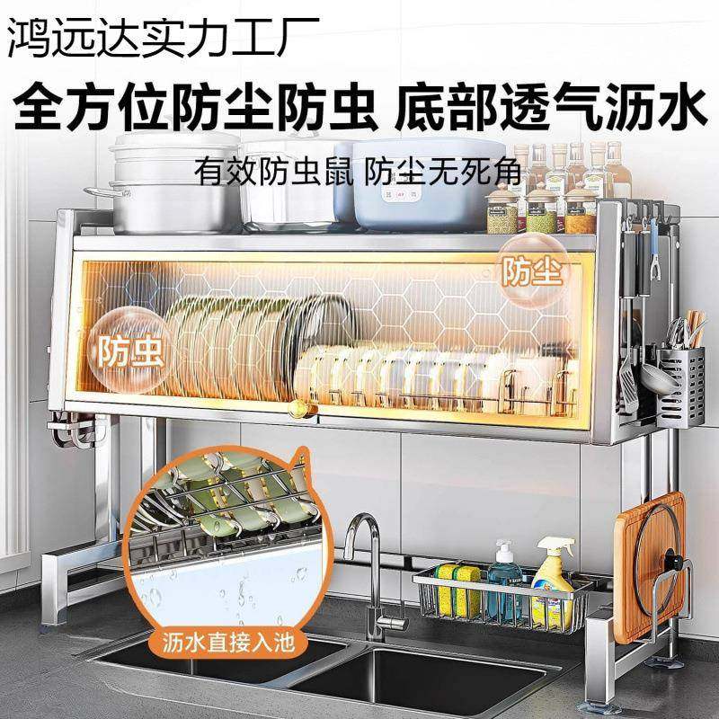 04不锈3水置物架碗收纳洗碟碗钢水池上方厨房沥水架hyd98765防尘,厨房/烹饪用具,抹布架/厨房清洁收纳架,淘宝优惠券,粉丝福利购,淘宝优惠卷