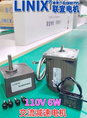 相YN0-6CIWF单6W调速变速交正流电机2IK6G6N反转6瓦可调速