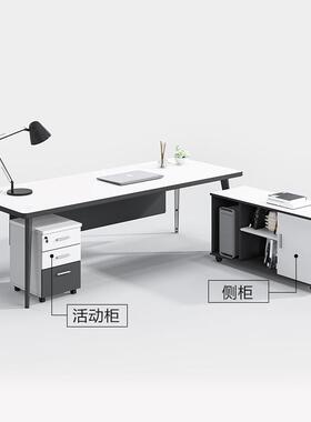办公具简老板桌约现代大班板台主管桌家单人经理桌老办公桌椅HBLB