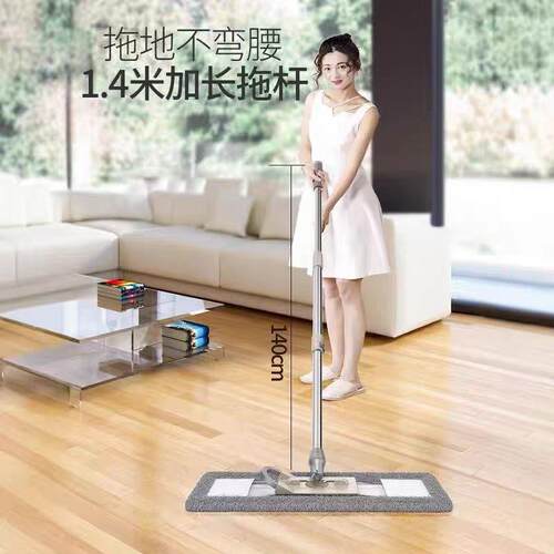 地平板拖把懒人加大加厚一拖净不留249水印拖干湿用木两拖地板吸