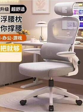 工新款旋转办公室午NUL休办公椅子电舍寝室学生脑电宿竞升降人体
