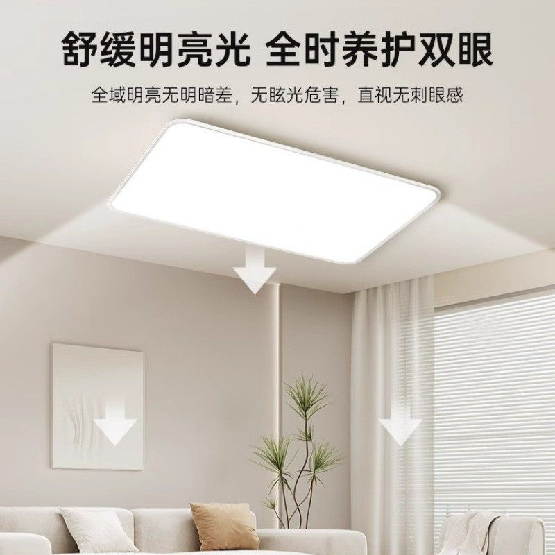 超薄光谱176/1719护眼l油ed吸顶奶全灯客厅主灯中山灯具普瑞智能,鲜花速递/花卉仿真/绿植园艺,其它园艺用品,淘宝优惠券,粉丝福利购,淘宝优惠卷