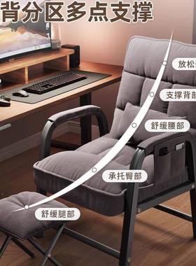电脑可椅调节公学习椅舒服久坐电竞椅办沙发靠背会议宿学DLU生舍