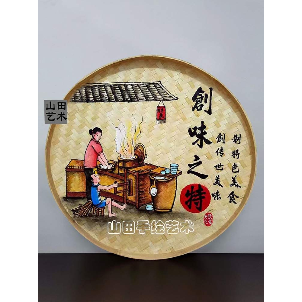 A5L手绘竹编画复古簸箕挂画民宿餐厅墙壁挂饰农家院饭店墙面装饰图片