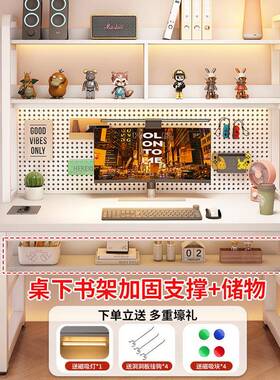 实木电脑桌洞洞板书桌书架体习桌一子家用卧室学桌学生写办255220