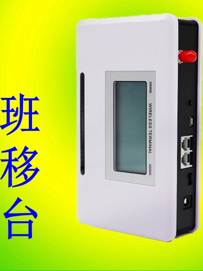 资培有线固话到手机接听无人值班机呼叫转移号码固话适配器检查作