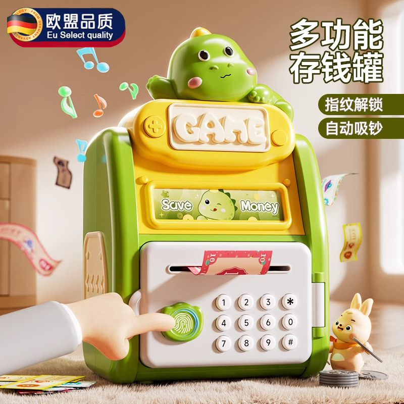 2025新款储蓄存钱罐男孩只进不出儿童女孩实用密码保险箱圣诞礼物