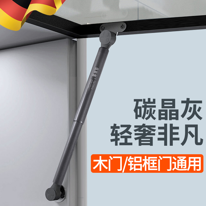 铝框玻璃门液压杆支撑杆上翻门橱柜窄框气压杆极简专用随意停气撑