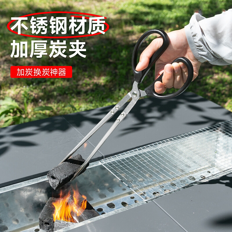 火钳家用烧火围炉煮茶不锈钢碳夹露营烧烤工具食品炭火夹子拾物器