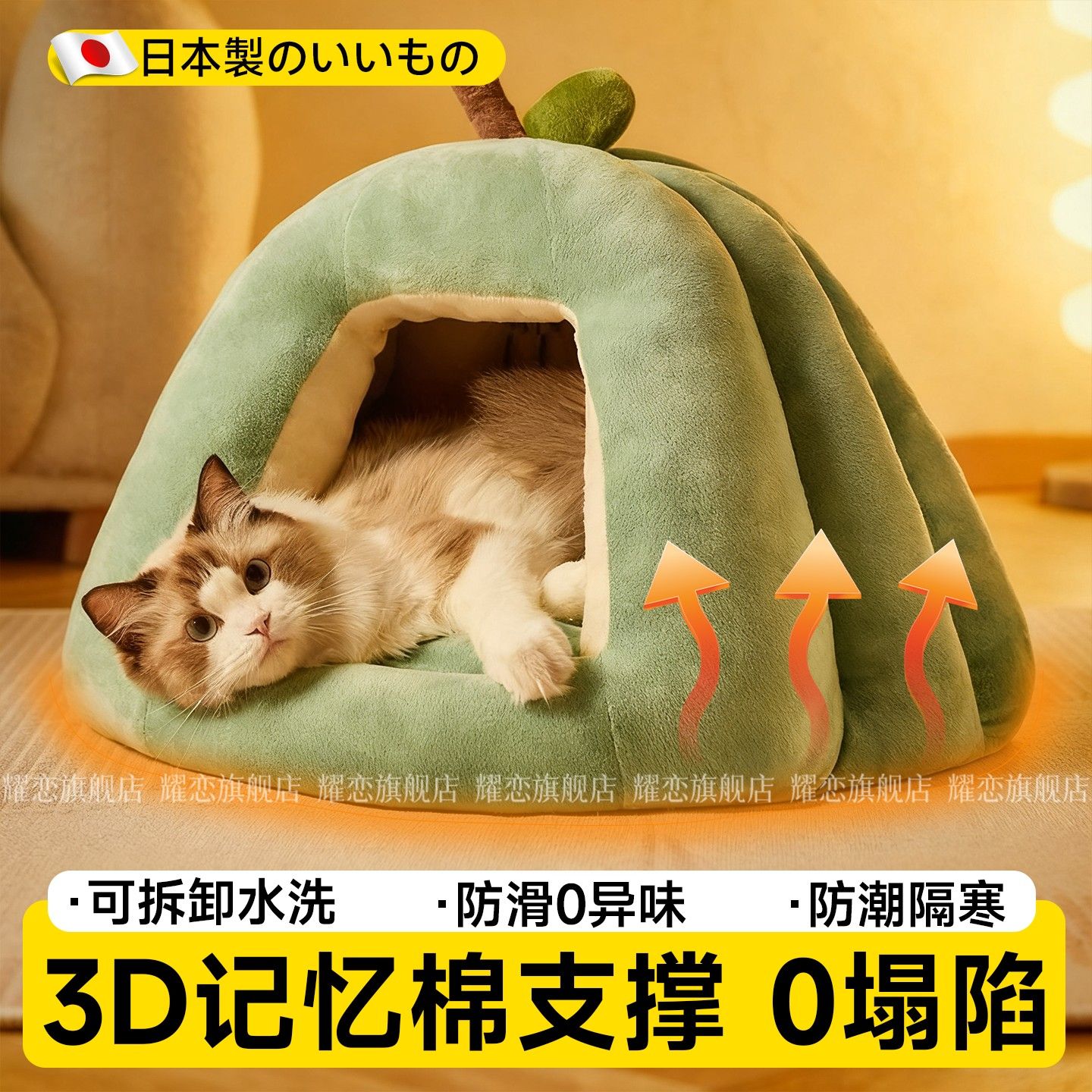 日本猫窝冬季保暖半封闭式安全感加厚小型猫狗犬睡觉窝垫宠物用品