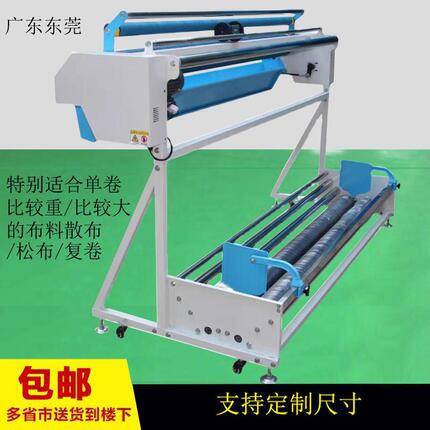 Fully Automatic Fabric Spreading Machine, Fabric Dispensing Machine, Fabric Folding Machine, Fabric Rolling Machine, Fabric Spreading Machine, Fabric Unrolling Machine, Low-Discharge Spreading Machine, Re-Rolling Machine