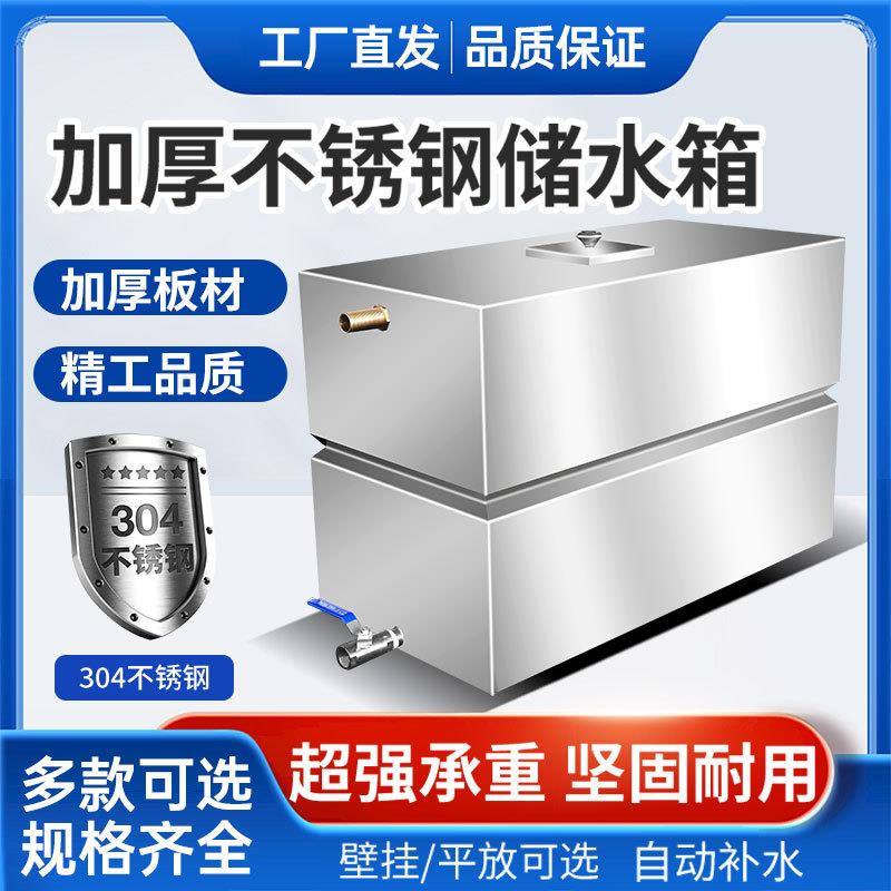 定制不锈钢储水储油箱家用货车船用淋水箱挂式植物油加热房车水箱