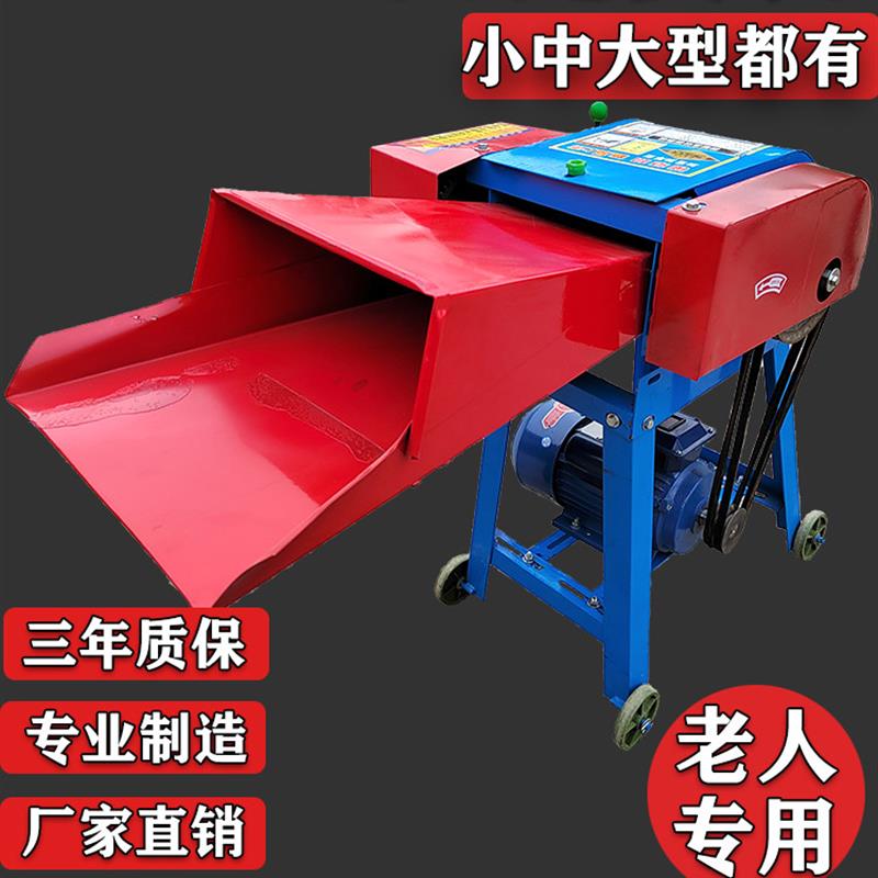 采购产品家用草分蘖机干湿磨揉一体机小型割草机割草机养殖牛羊