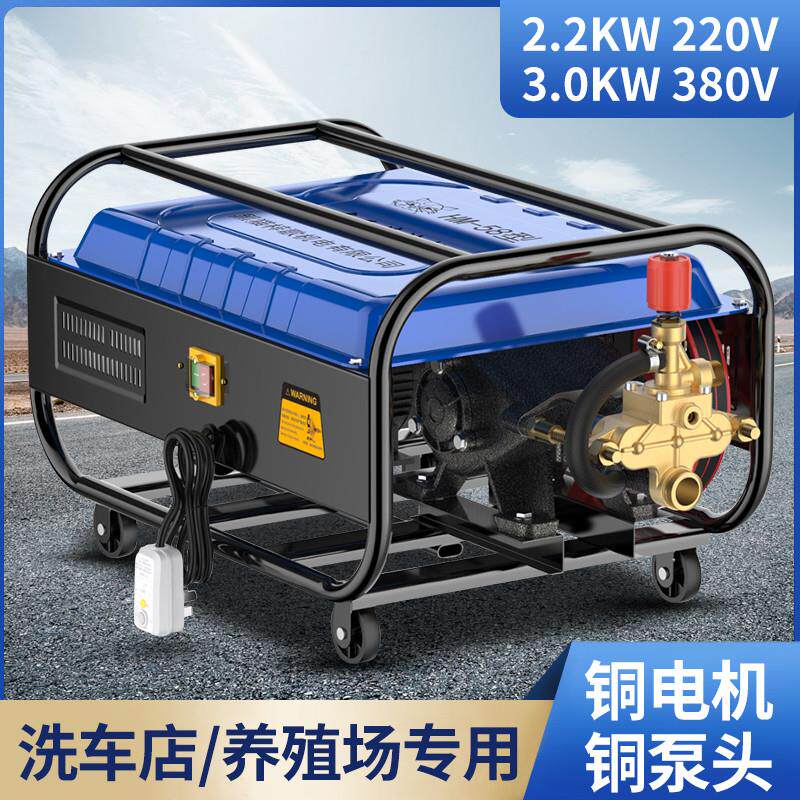洗车机高压水枪大功率工业55型58型家用增压水泵洗车机商用清洗机