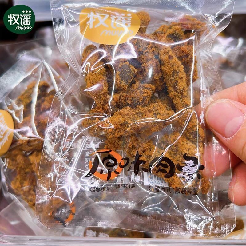 牧谣原味手撕猪肉条休闲解馋肉类零食独立小包装办公室追剧小吃