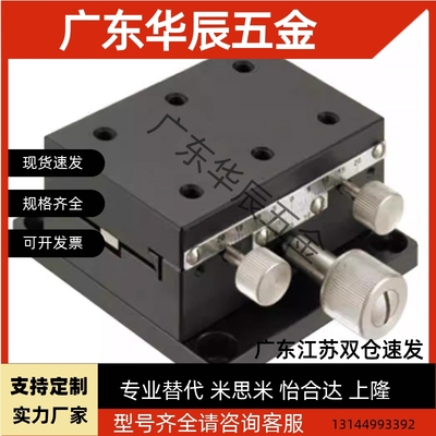 CYCX4040/CYCX4060/CYCX4060/CYCY4040/4060/4090替代上隆滑台