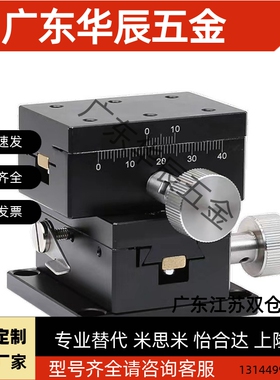 替代上隆滑台CYCY4040 CYCY4060 CYCY4090燕尾槽型XY轴滑台铝合金