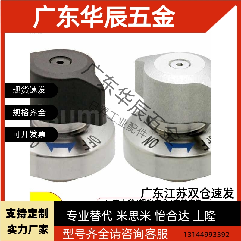 快速锁紧器 QCPC0625/0834-10/14-SUS BLL46-10-14锥销抓紧型夹具