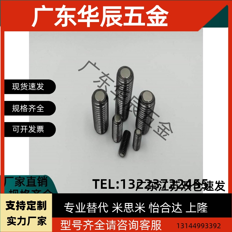 替代磁铁BML61- M6 M8 M10 M12 M16-L15 L20 L30 L40 L50 L60 L80