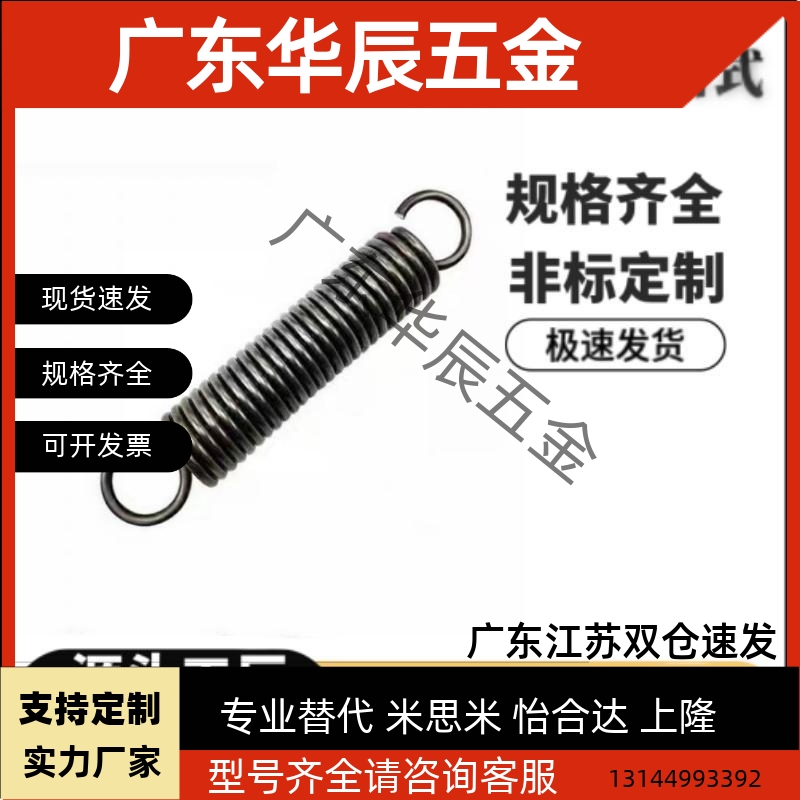 AWT3/4/5/6/8/10/12-10/15/20/25/30/40/50/60/708090100拉伸弹簧