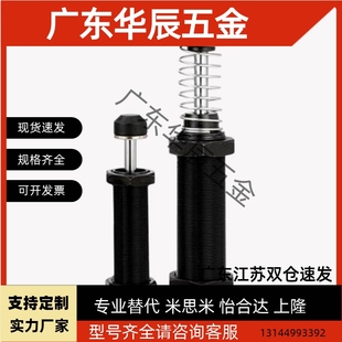 2016 2025 3625油压式 ASDT 缓冲器 3650 1410 2530 ASDC 2525