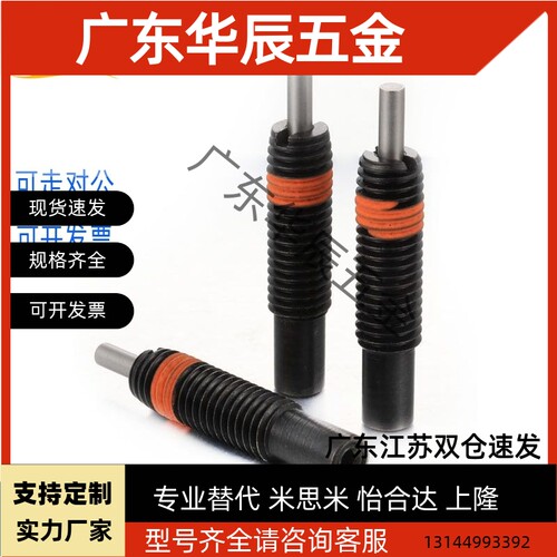 前端平面型ZAW01-M5/M6/M8/M10-H3/H5/H10带防松型PJLF=ZAW01