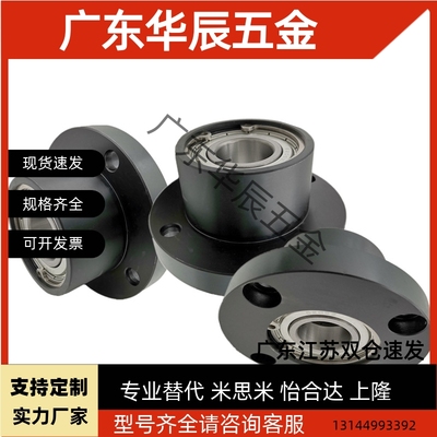 轴承座组件BGCRB BGCR6202 6005 6205 6806 6906 6006 6206ZZ