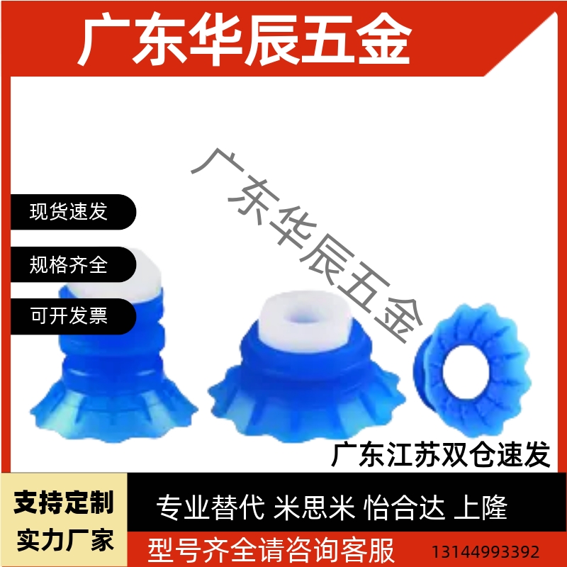 STP35S/60S吸软包装硅胶机械手唇边开袋真空吸盘工业配件吸嘴气动