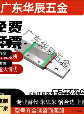 上隆微型宽幅直线导轨滑块滑轨SWCC SWHC-H16-1-2-L100 310双排孔