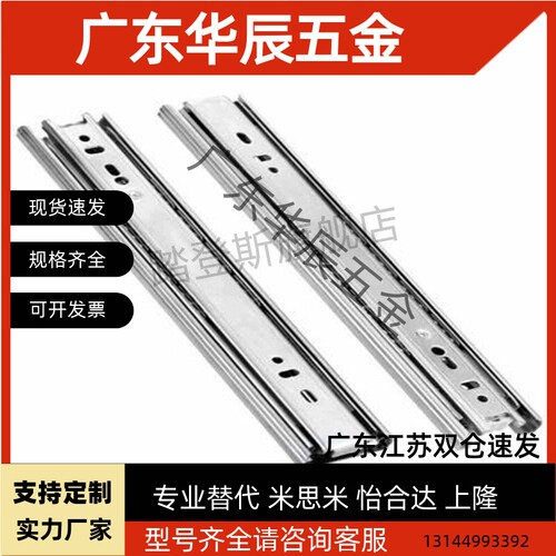 线性滑轨  C-SRH51Y C-SRRH51Y12 14 16 18 20 22 24 26 25