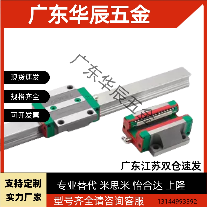 上银直线导轨滑块WEH21CA WEW27 35CC CGH25 CGW20 15 30 45HC HA
